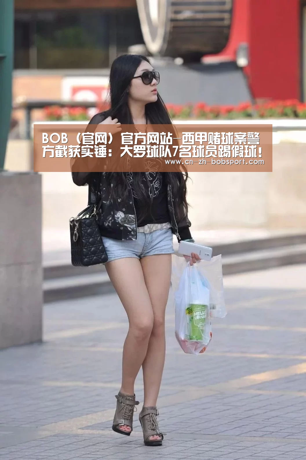 BOB（官网）官方网站-西甲赌球案警方截获实锤：大罗球队7名球员踢假球！(图2)