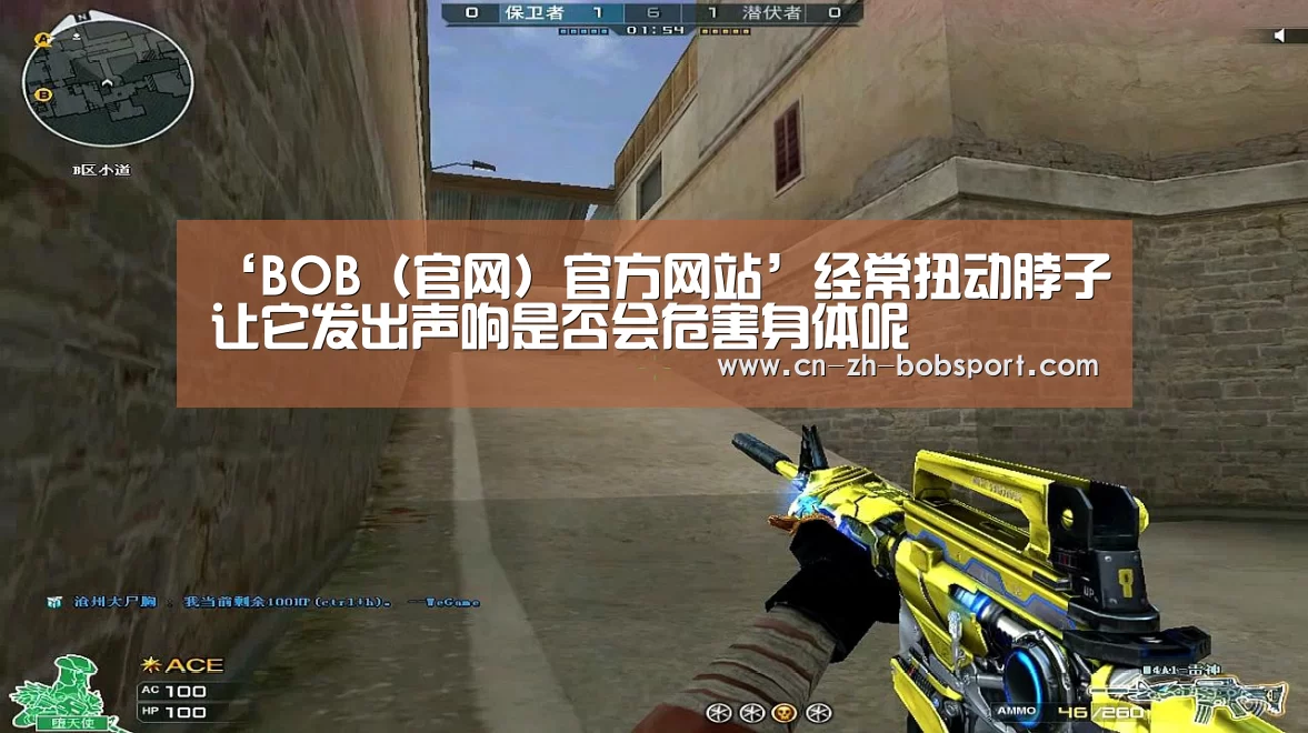 BOB体育
