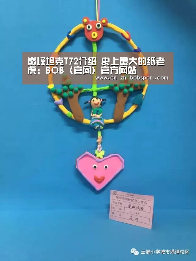 BOB（官网）官方网站
