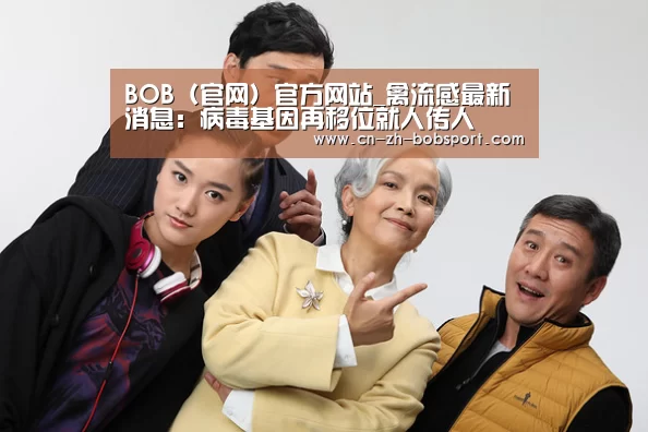 BOB（官网）官方网站