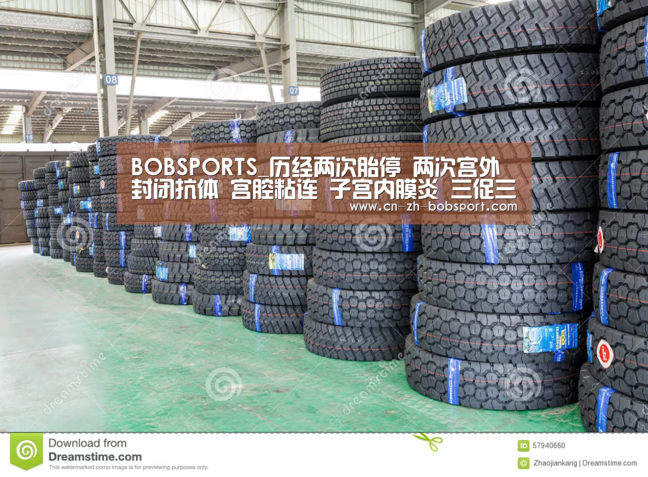 BOBSPORTS_历经两次胎停 两次宫外 封闭抗体 宫腔粘连 子宫内膜炎 三促三移顺利Nt过关(图3)