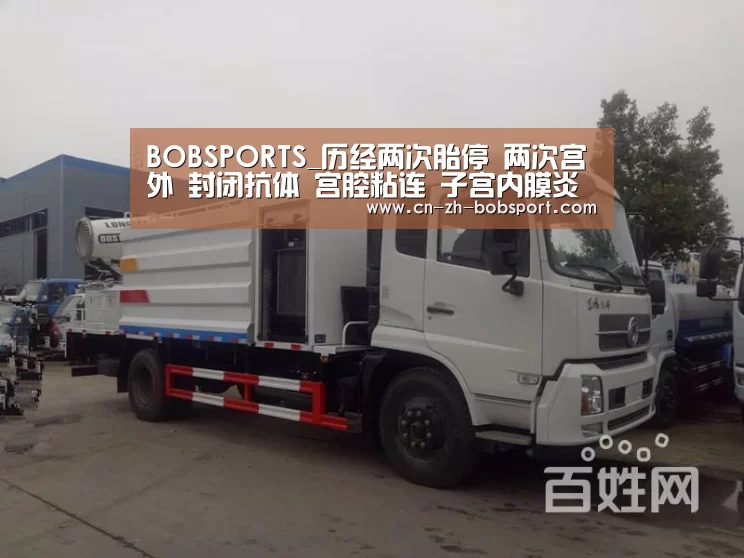 BOB（官网）官方网站
