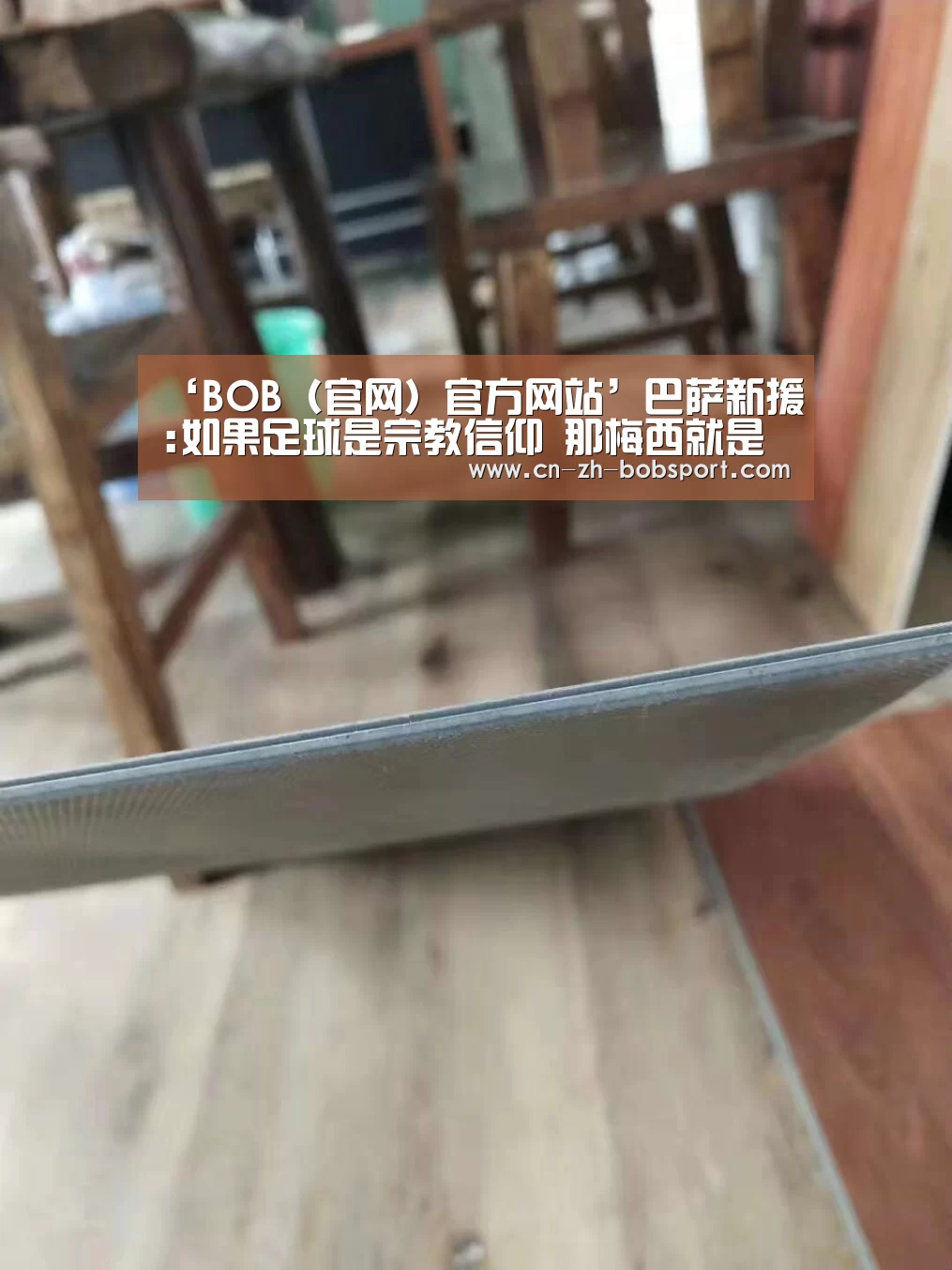 BOB（官网）官方网站