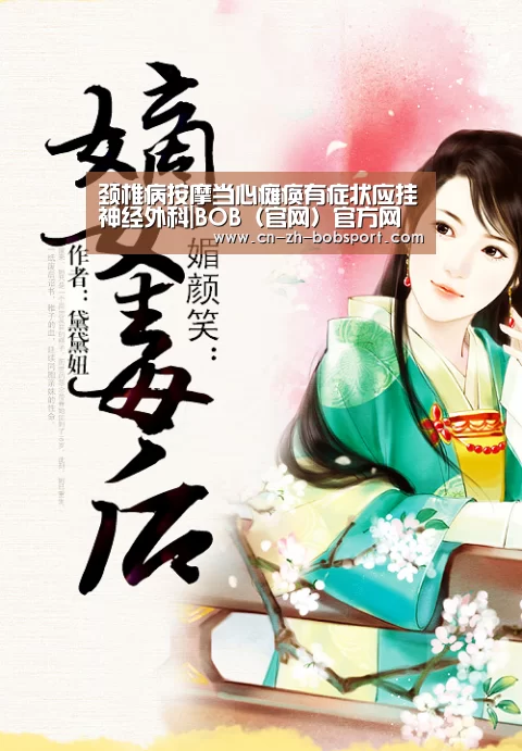 BOB（官网）官方网站