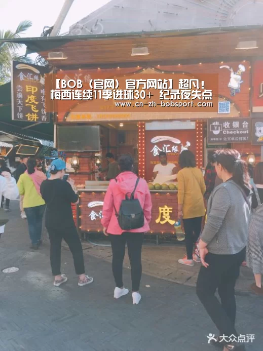 BOB（官网）官方网站