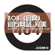 BOB(官网)官方网站_完美世界29级青衣冢打法攻略 完美世界青衣冢快速通过方法(图2) BOB(官网)官方网站
