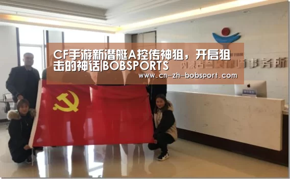 BOB（官网）官方网站