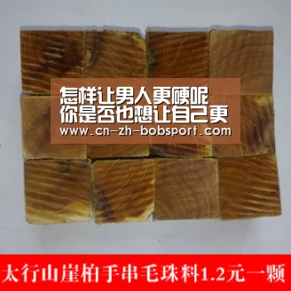 BOB体育