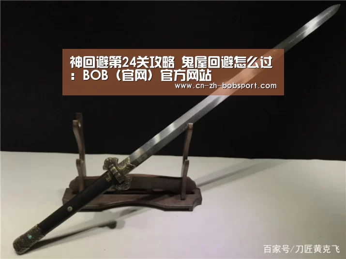 BOB体育